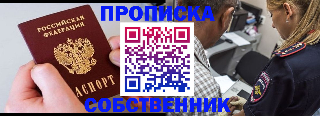 регистрация для дет. сада в Сосновоборске